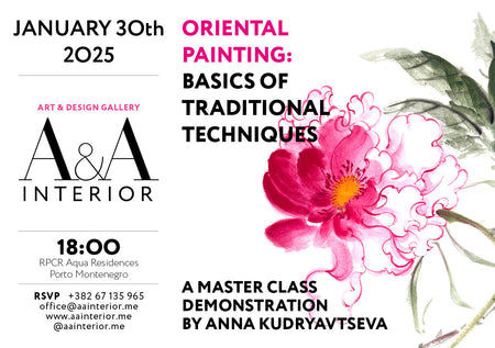 Exhibition poster featuring event details and artwork