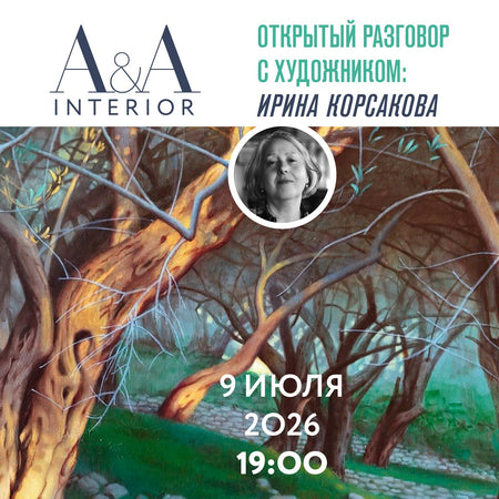 Exhibition poster featuring event details and artwork