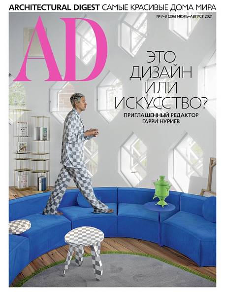 The City Apartment
